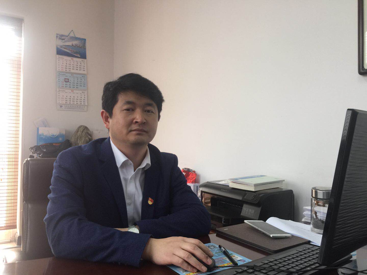 副理事长