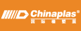 国际橡塑展