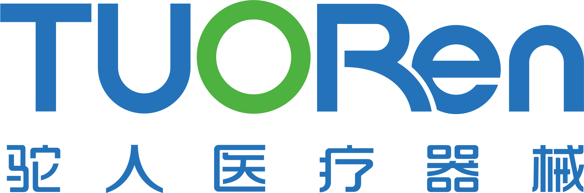 河南驼人医疗器械集团有限公司